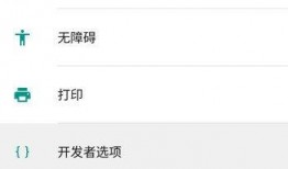 娱乐吃瓜酱手机设置在哪,娱乐吃瓜酱手机设置背后的秘密