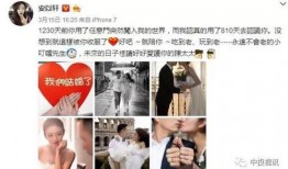 娱乐吃瓜安以轩