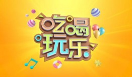 娱乐吃瓜爆料背景图片高清