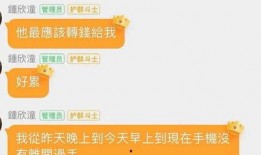 娱乐吃瓜赚钱,吃瓜赚钱的幕后真相