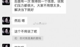 娱乐圈吃瓜的梗有哪些名字