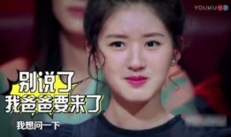 娱乐吃瓜酱 爱如火,娱乐吃瓜酱带你揭秘娱乐圈激情故事