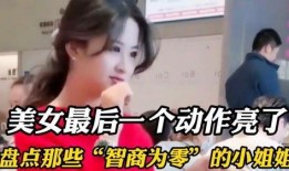 娱乐吃瓜酱出门在外