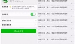 娱乐吃瓜微信公众号推荐,跟随吃瓜群众一探究竟！
