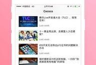 娱乐吃瓜酱手机设置在哪,娱乐吃瓜酱手机设置背后的秘密